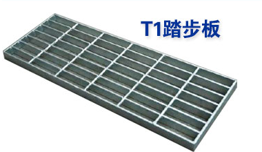 T1鋼梯踏步板用于走道，影劇院、參觀平臺等場所